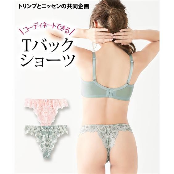 ニッセン ショーツ 大きいサイズ レディース 総 レース Tバック