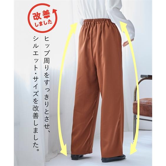 ニッセン（nissen） パンツ ワイド 大きいサイズ レディース 全方向