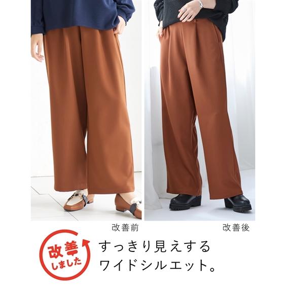 ニッセン（nissen） パンツ ワイド 大きいサイズ レディース 全方向