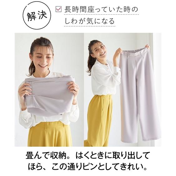 ニッセン（nissen） パンツ ワイド 大きいサイズ レディース 全方向