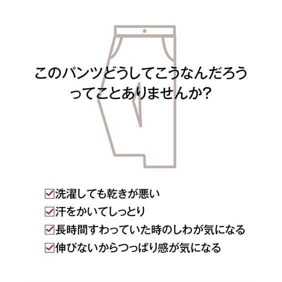 パンツ テーパード 大きいサイズ レディース 全方向のびるとろみタックスリムテーパード 股下67cm L/LL/3L/4L/5L ニッセン nissen｜nissenzai｜12