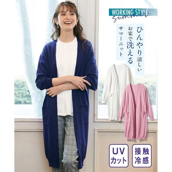 カーディガン 大きいサイズ レディース 洗濯機で洗える ロング丈 Uvカット 接触冷感 夏 L Ll 3l 4l 5l ニッセン Nissen Zzy4322c0042 ニッセン Yahoo 店 通販 Yahoo ショッピング