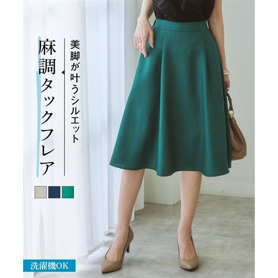 新品　スカート サイドポケット付き ニッセン（nissen） スカート 麻調合繊フレアスカート サイドポケット