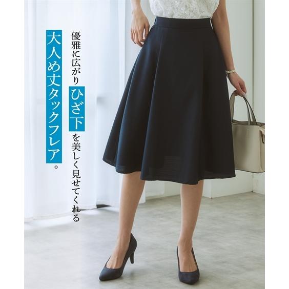 ニッセン（nissen） スカート 麻調合繊フレアスカート サイドポケット