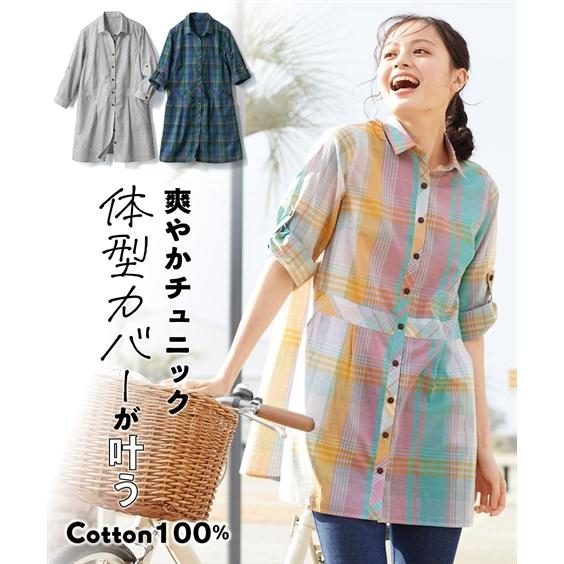 トップス チュニック 大きいサイズ 綿100%7分袖シャツチュニック ニッセン nissen