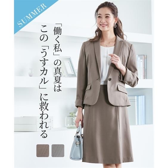 激安通販のレディーススーツ レディーススーツ うすカルスカートスーツ テーラードジャケット フレアスカート シャドーストライプ ニッセン Nissen ビジネススーツ レディースファッション ファッション 13 221 Www Jesuitnola Org