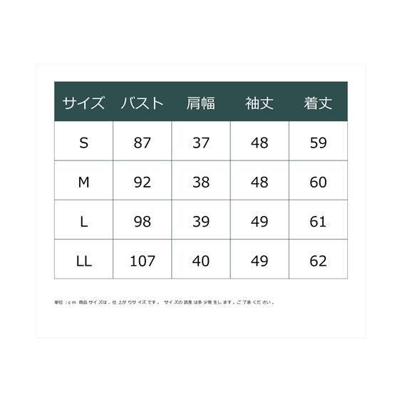 アウター 洗える麻調合繊７分袖ストレッチテーラードジャケット（接触冷感・防しわ・ストレッチ） ニッセン｜nissenzai｜24