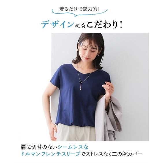 ニッセン（nissen） トップス チュニック ひんやり接触冷感 シルケット