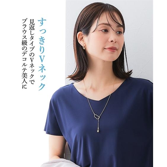 ニッセン（nissen） トップス チュニック ひんやり接触冷感 シルケット