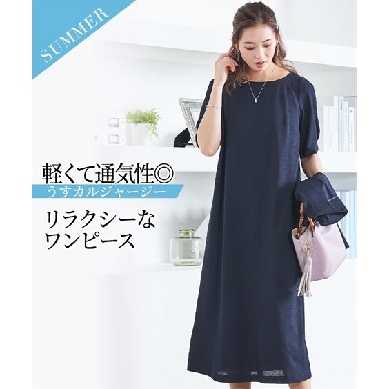 レディーススーツ レディーススーツ セットアップ対応ワンピース 上下別売 うすカルジャージーシリーズ ニッセン Nissen Zzy4322c0494 ニッセン Yahoo 店 通販 Yahoo ショッピング