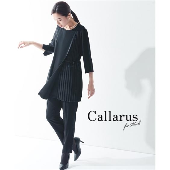 注目ショップ ブランドのギフト喪服 ブラックフォーマル 礼服 喪服 礼服 洗える防しわサイドプリ ツデザインロング丈ブラウス テーパードパンツセットアップ 大きいサイズ有 ニッセン Nissen ブラックフォーマル レディースファッション ファッション 15 563 Www