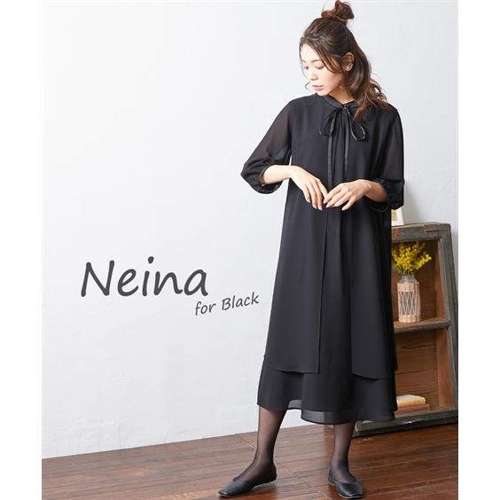 ニッセン 喪服 ブラックフォーマル 礼服 ＜Neina＞洗える防しわベスト 