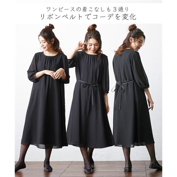 ニッセン（nissen） 喪服 ブラックフォーマル 礼服 喪服 礼服 ＜Neina