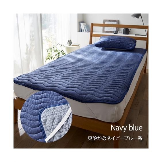 ニッセン（nissen） ベッドカバー 布団カバー 敷きパッド 超冷感×吸汗