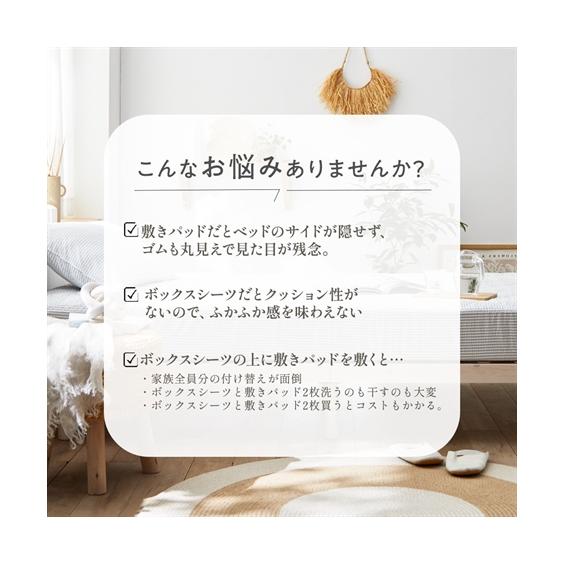 ニッセン ベッドカバー 布団カバー 敷きパッド コットン100%シア ニッセン ベッドカバー 布団カバー 敷きパッド コットン100%シア