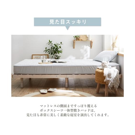 ニッセン ベッドカバー 布団カバー 敷きパッド コットン100%シア ニッセン ベッドカバー 布団カバー 敷きパッド コットン100%シア