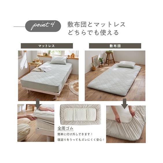 ニッセン（nissen） ベッドカバー 布団カバー 敷きパッド コットン100
