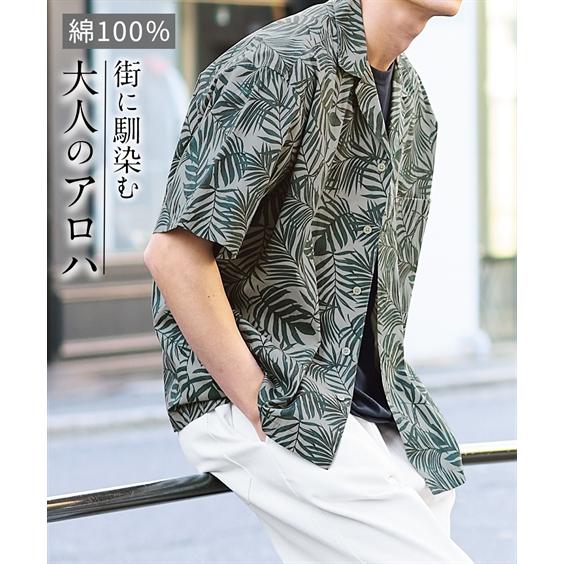 ニッセン（nissen） シャツ カジュアル メンズ オーバーサイズ 綿100