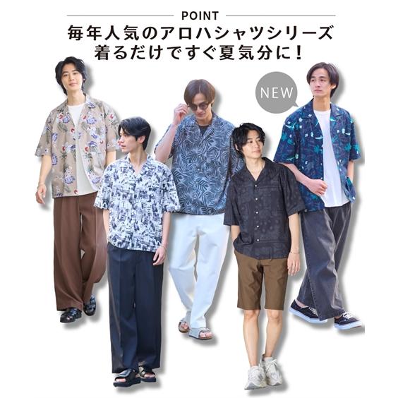 ニッセン（nissen） シャツ カジュアル メンズ オーバーサイズ 綿100