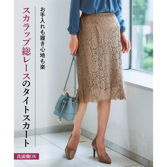 ニッセン スカート ひざ丈 レディース 総レース タイト S/M/L/LL ニッセン スカート ひざ丈 レディース 総レース タイト S/M/L/LL