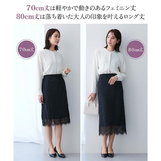 ニッセン（nissen） スカート ひざ丈 レディース 総レース タイト S/M