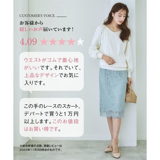 ニッセン スカート ひざ丈 レディース 総レース タイト S/M/L/LL ニッセン スカート ひざ丈 レディース 総レース タイト S/M/L/LL