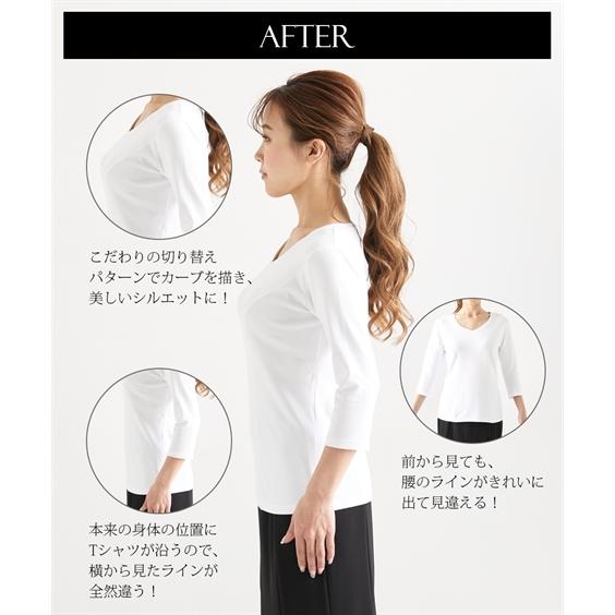 ニッセン（nissen） Tシャツ カットソー レディース 大きい胸専用 V