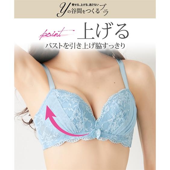 ブラショーツセット Yの谷間をつくるブラジャー・ショーツセット(ノンワイヤータイプ）（トリンプ） ニッセ｜nissenzai｜05