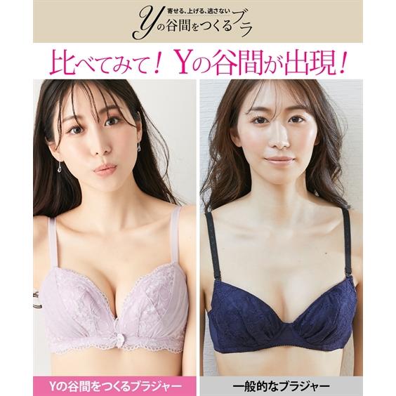 ブラショーツセット Yの谷間をつくるブラジャー・ショーツセット(ノンワイヤータイプ）（トリンプ） ニッセ｜nissenzai｜07