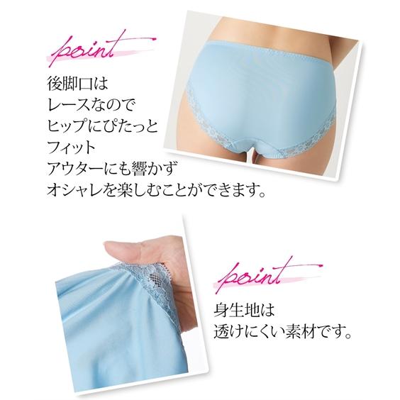 ブラショーツセット Yの谷間をつくるブラジャー・ショーツセット(ノンワイヤータイプ）（トリンプ） ニッセ｜nissenzai｜09