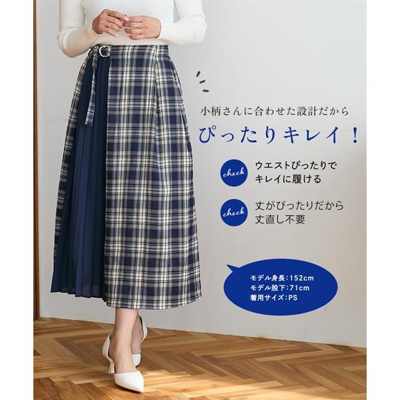 ニッセン スカート ロング丈 マキシ丈 小さいサイズ レディース ニッセン スカート ロング丈 マキシ丈 小さいサイズ レディース