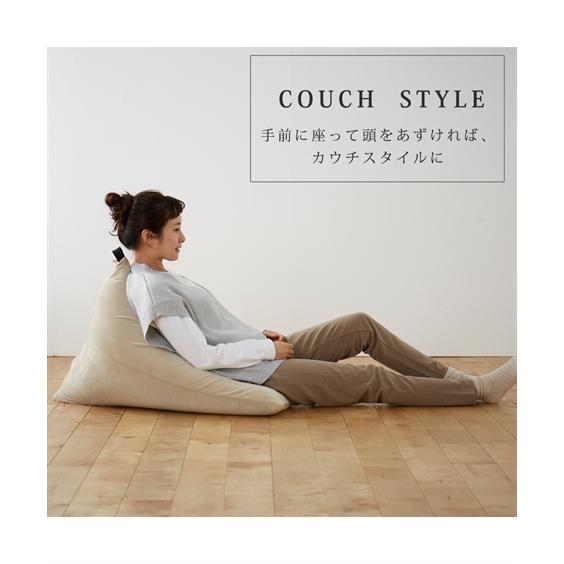 ニッセン（nissen） 単品配送 ビーズクッション Do/CoFa. カバー が
