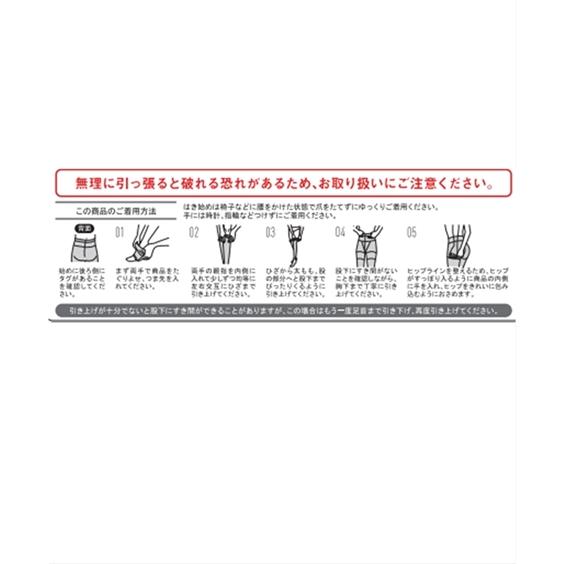 グンゼ レディース ライザップ 骨盤 ＋ ヒップ アップシェイプ レギンス ハイ ウエスト 10分丈 M〜L/L〜LL ニッセン nissen｜nissenzai｜04