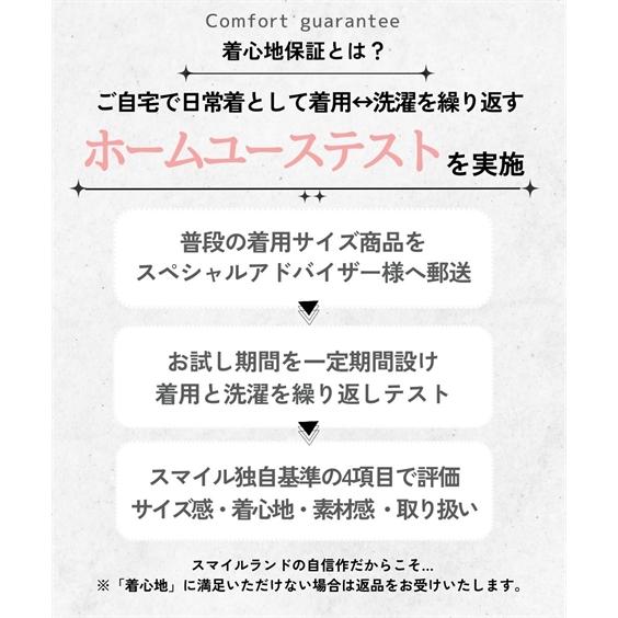 カーディガン 大きいサイズ レディース カットソー ハーフ 丈 L/LL/3L/4L/5L ニッセン nissen｜nissenzai｜07