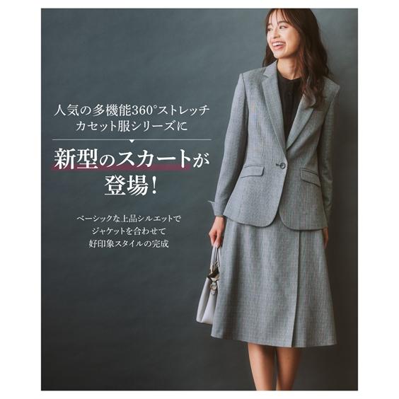 NLINE　レディース　スカート　パンツ　ジャケット　3点セット　シルク　グレー Amazon | [ニッセン] 洗える3点セットスーツ ジャケット パンツ