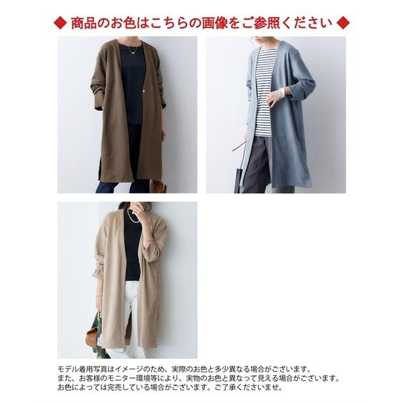 ウエストベルト付きノーカラーコーディガン コーディガン DECOY｜クロスプラス公式通販サイト