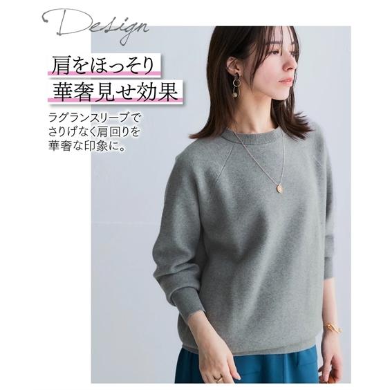 ニッセン（nissen） ニット セーター レディース スウェット ライク