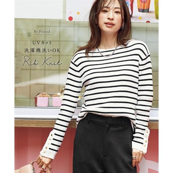 ニッセン（nissen） ニット セーター レディース UVカット綿混ボート