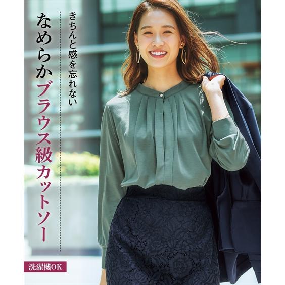 ニッセン Tシャツ カットソー レディース ブラウス 見え ニッセン Tシャツ カットソー レディース ブラウス 見え