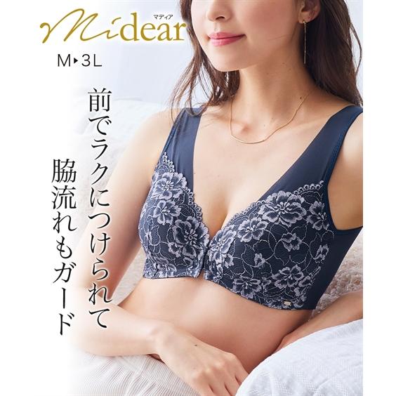 ノンワイヤーブラジャー ニッセン（nissen） ノンワイヤーブラジャー レディース 綿混 前開き