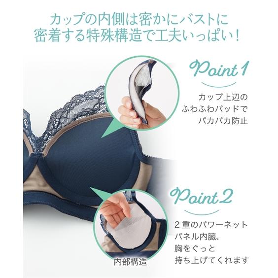 N　パレッティブラジャー　2点 ニッセン ブラジャー ノンワイヤー レディース プチ胸サイズ