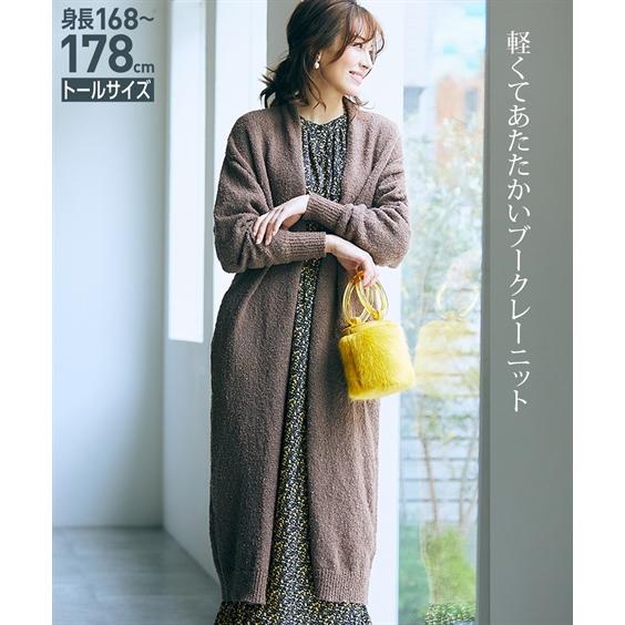 カーディガン トールサイズ レディース ロング丈 ブークレ ニット 冬 Ll 3l 4l 5l ニッセン Nissen Zzy4322d1231 ニッセン Yahoo 店 通販 Yahoo ショッピング