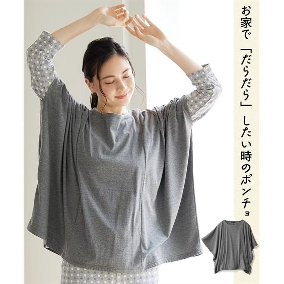 t86 5L 6L タイダイ柄　ロンT レディース　大きいサイズ　派手　ドクロ 大きいサイズと大きい服のメンズ通販【ビッグエムワン】商品検索