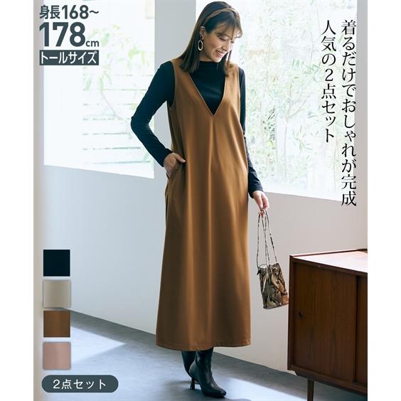 ニッセン（nissen） ジャンパー スカート トールサイズ レディース 2点