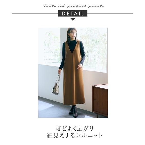 ニッセン（nissen） ジャンパー スカート トールサイズ レディース 2点