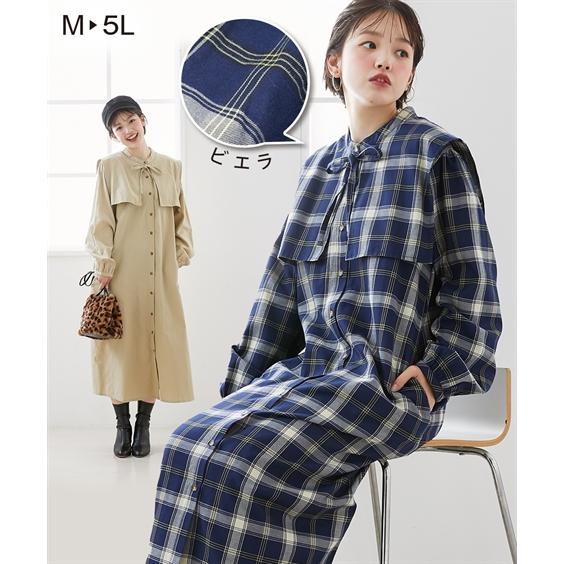 マタニティ　産前産後セット ニッセン（nissen） ワンピース マタニティ ママ 産前 産後 授乳服