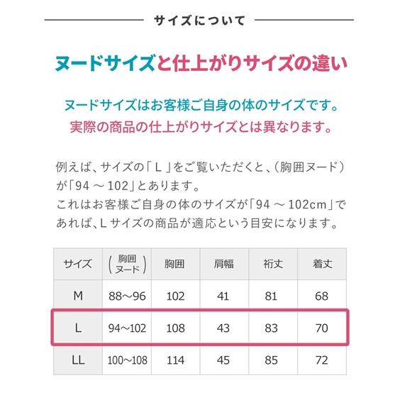 シャツ カジュアル メンズ お腹ゆったり ストレッチ 素材 長袖 3L〜10L ニッセン nissen｜nissenzai｜09