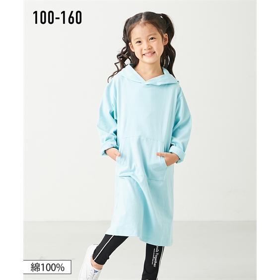ワンピース キッズ 男の子 綿100 パーカー 女の子 子供服 ジュニア服 身長140 150 160cm ニッセン Nissen Zzy4322d1706 ニッセン Yahoo 店 通販 Yahoo ショッピング