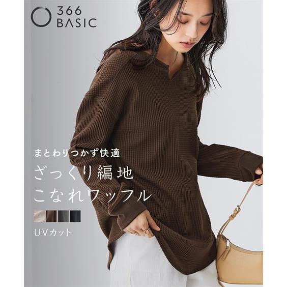 ニッセン（nissen） Tシャツ カットソー レディース ワッフル素材