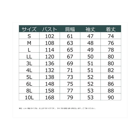 カーディガン レディース ワッフル素材 ロング丈 3L〜10L ニッセン nissen｜nissenzai｜21